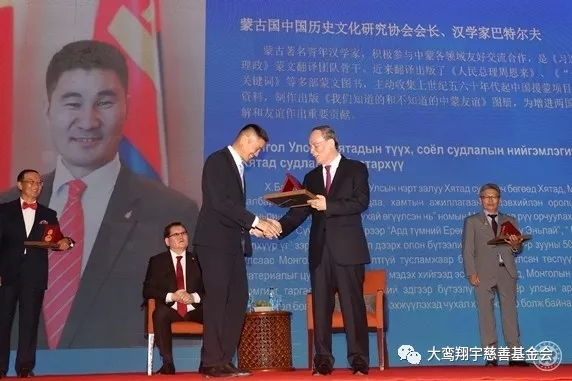 我会蒙方合作伙伴巴特尔夫先生荣获“中蒙友好贡献奖”