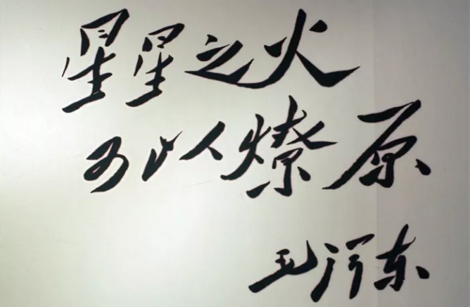 土地革命系列（二）为了革命力量的发展