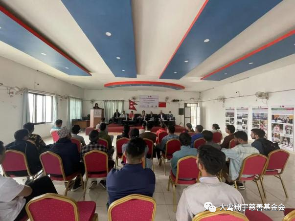 “恩来赋能计划-尼泊尔青年职业培训”项目正式启动