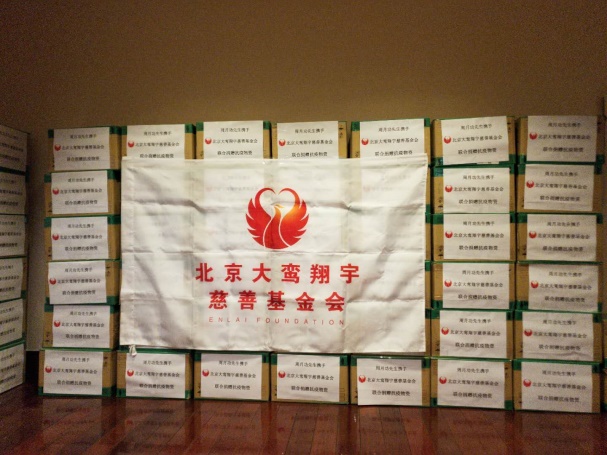 四海一心 同舟战疫