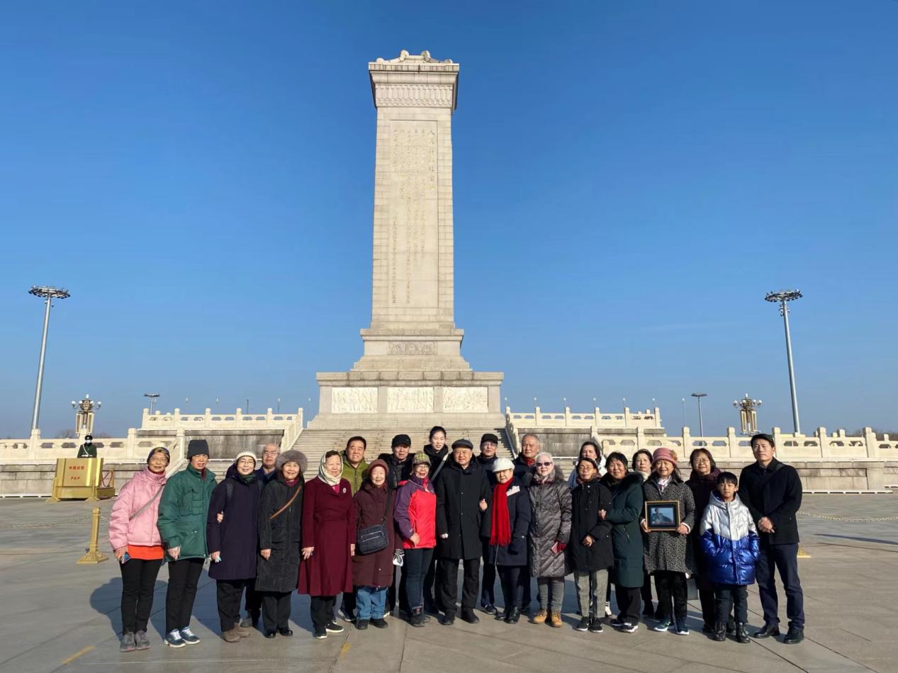 纪念周恩来总理逝世46周年主题党日活动