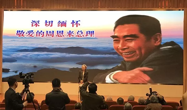 纪念周恩来逝世活动在毛主席纪念堂举行