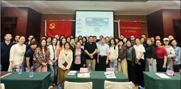 我会参加“党建引领筑根基 规范业务促发展” 党建与业务能力提升活动