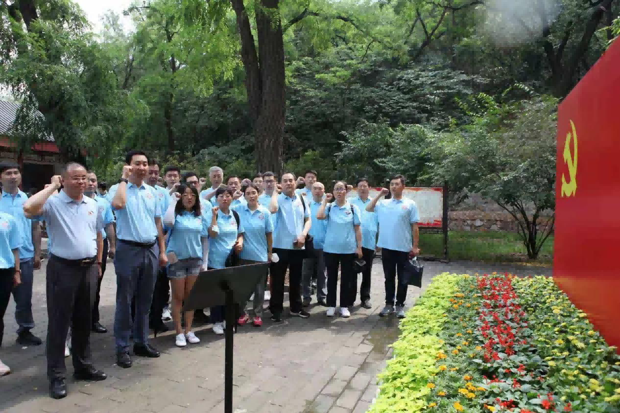 我会党支部参加“百地百景薪火相传行”红色打卡第二站 ——香山革命纪念馆等地活动