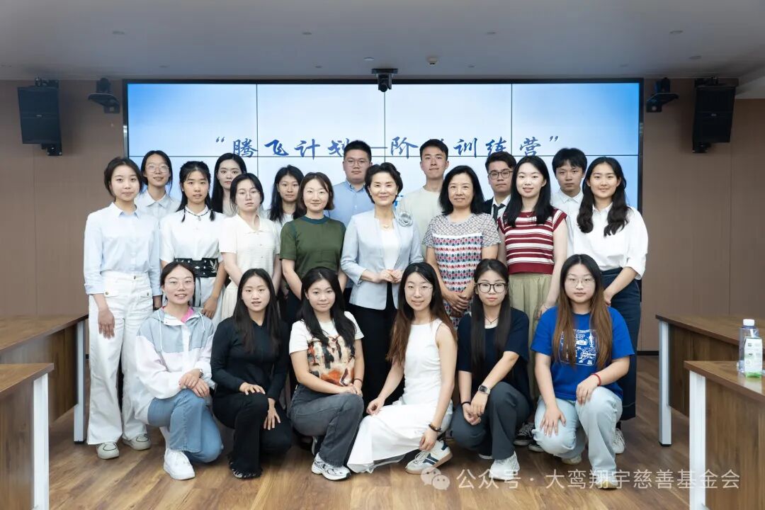 礼仪铸桥梁，文化通天下——“腾飞计划-阶梯训练营”第四日活动综述