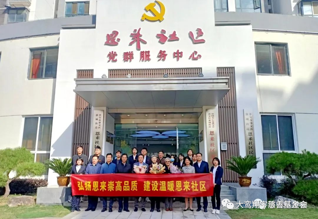 欣逢新时代 当有新作为