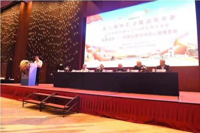 全民阅读，传承红色——我会会长周秉德受邀参加第二届中国全民阅读年会