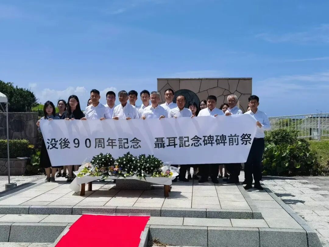 深化中日民间友谊，拓展合作新篇｜我会沈清理事长赴日参访