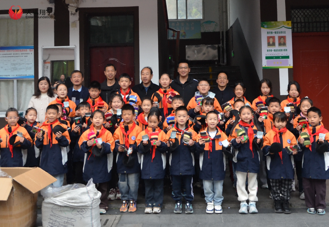 恩来树人 | 冬日暖流，大鸾翔宇“温暖包”送达镇安