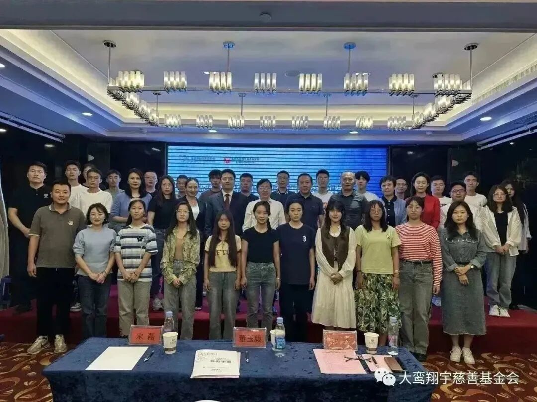 恩来荣誉社团2023年暑期公益实践营活动正式启动