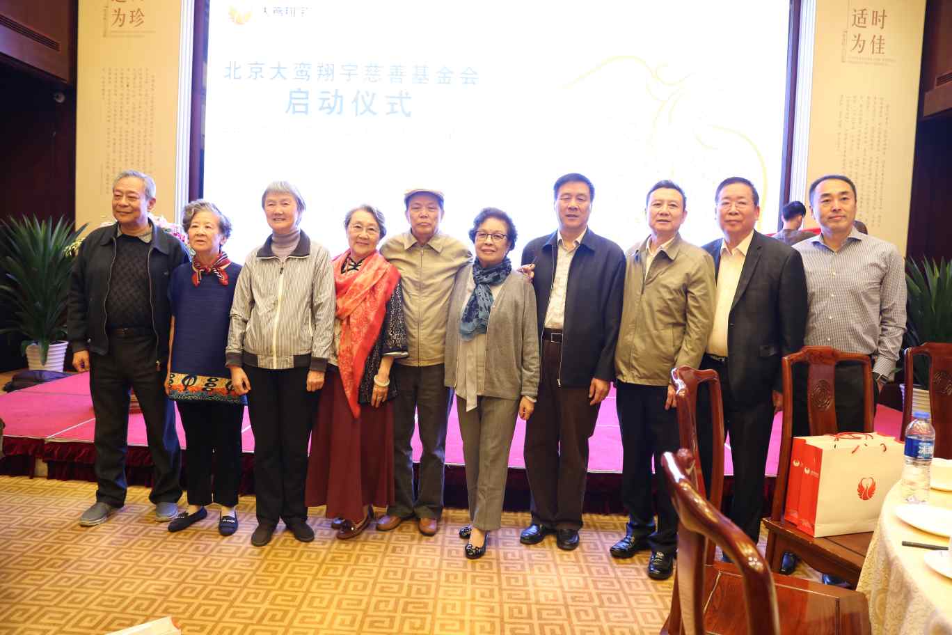 继承总理遗志 大鸾翔宇慈善基金扶贫扶智