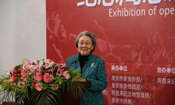 周秉德会长出席《亲情中华•恩泽梨园》画展