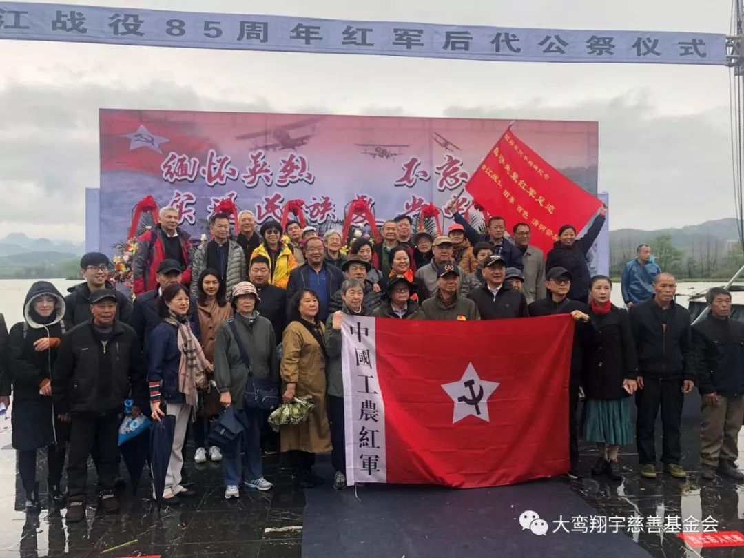 “重走史诗路，再唱东方红”公益行——献礼建国70周年