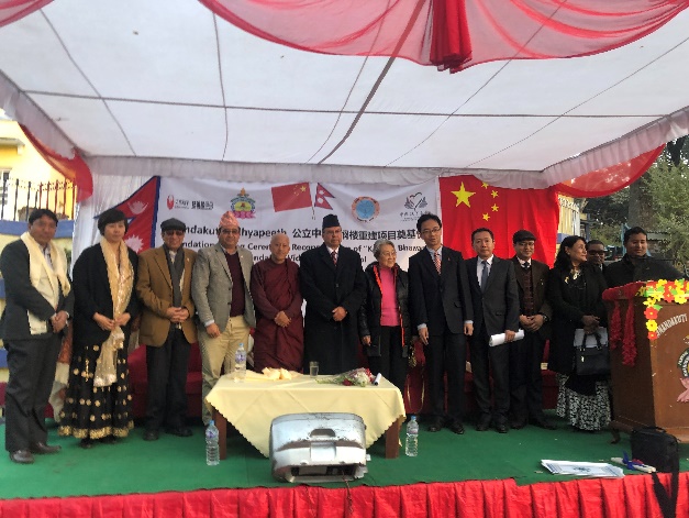 一带一路中尼友谊见证-尼泊尔阿南达-库迪学校＂悲悯楼＂灾后重建奠基仪式