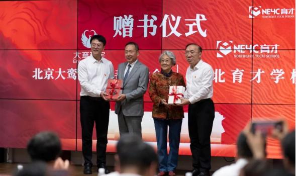 “传承红色家风 弘扬革命精神——庆祝中华人民共和国成立75周年主题党课”