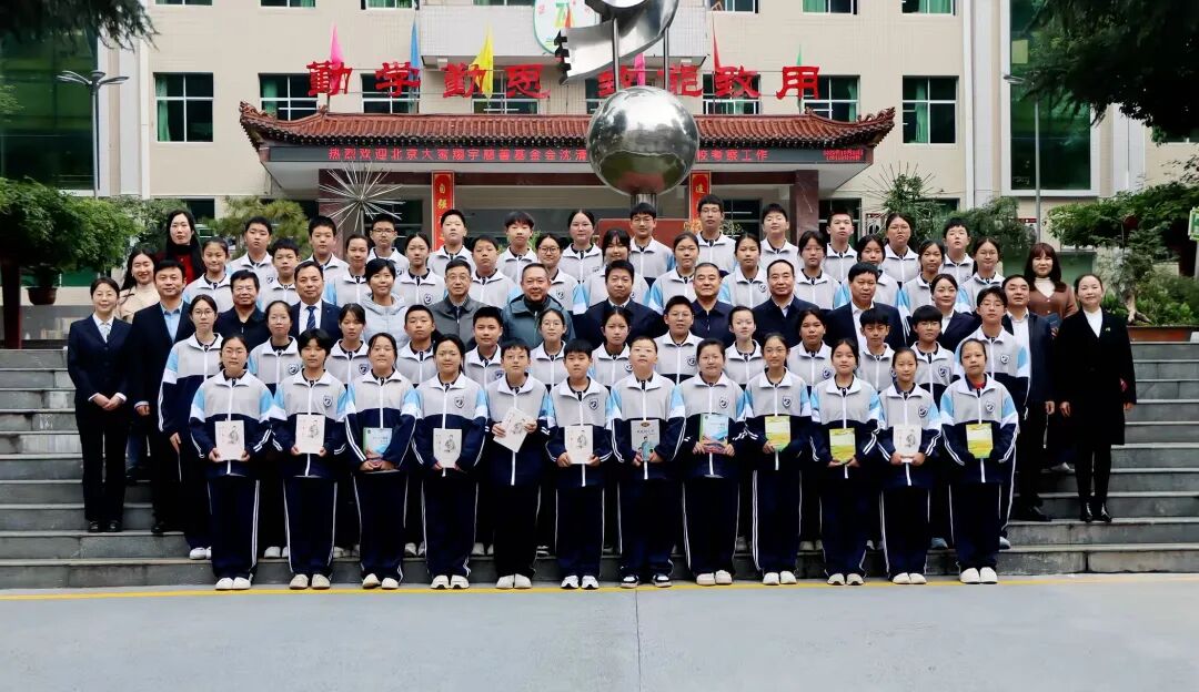 恩来树人 | 我会赴陕西省镇安县初级中学考察“周恩来班”争创工作