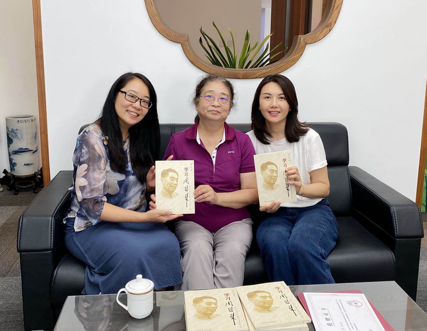 学习周恩来——周恩来秘书陈浩向我会捐赠图书