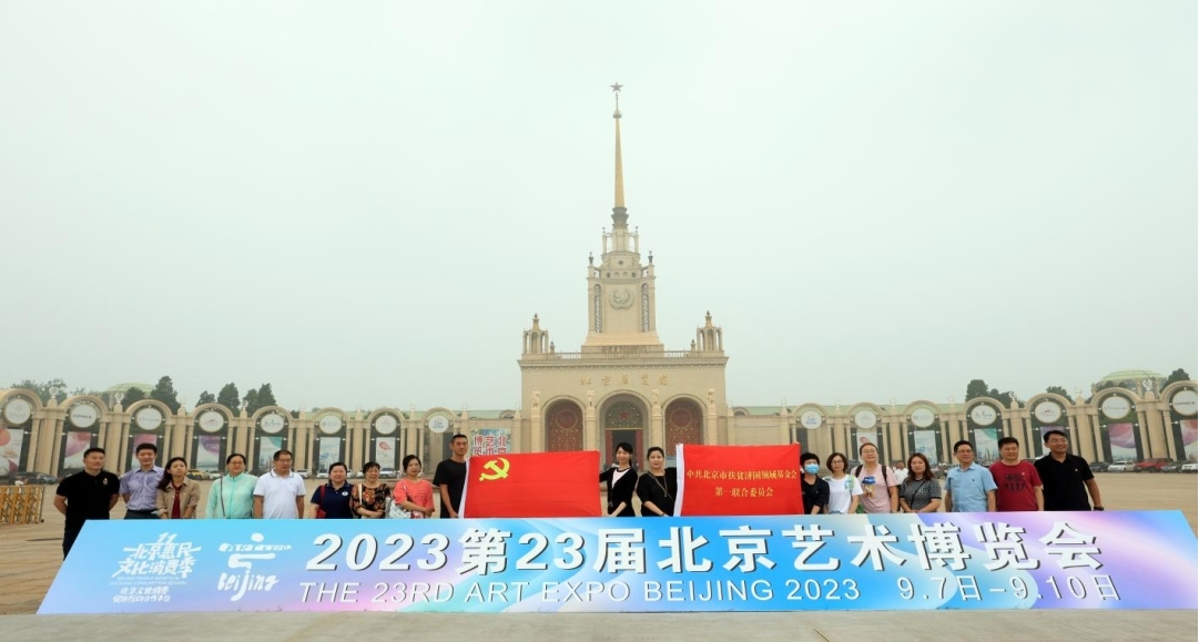 参加“文化强国有我，党建业务融合”主题党日活动