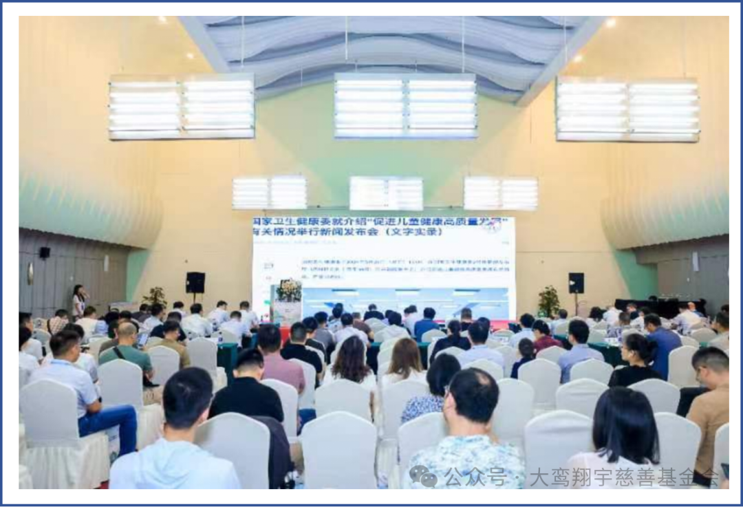 “彩虹宝贝”｜为儿童健康成长保驾护航