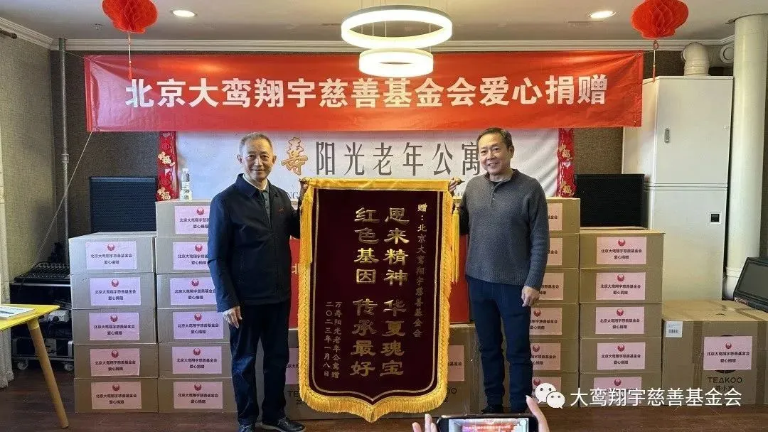 走进敬老院 新春送温暖