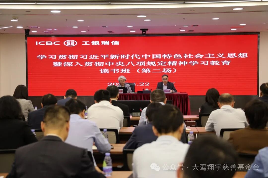 “传承红色家风，弘扬革命精神”专题讲座