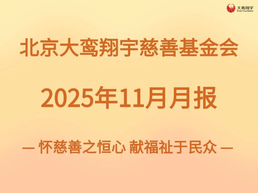 未命名(1)(4) (1).jpg