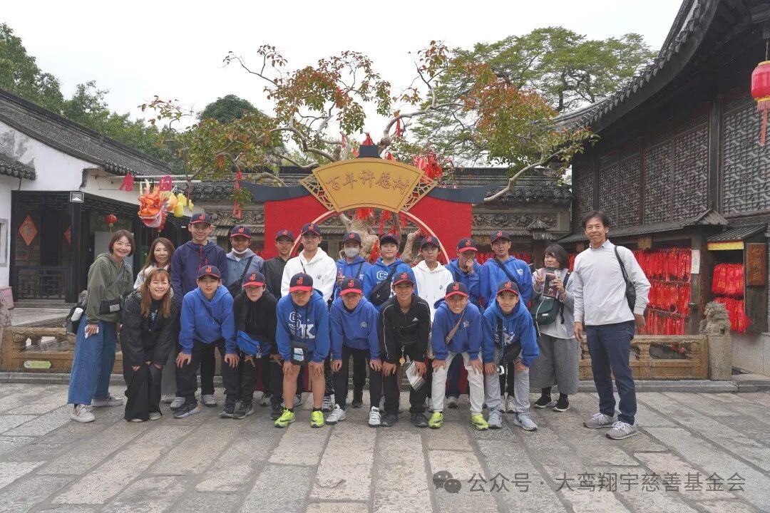 绿茵场上的青春，跨越国界的友谊—“青梦球缘·2024年中日青少年棒球研修营”圆满落幕