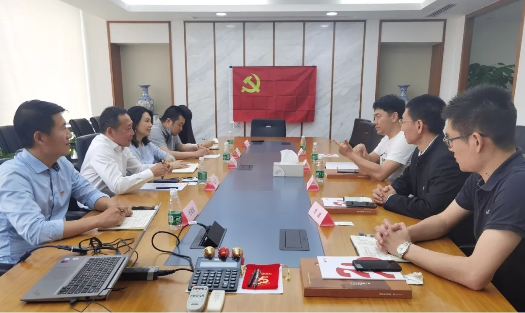 中国人民对外友好协会、中国友好和平发展基金会 党建共建引领业务发展交流会