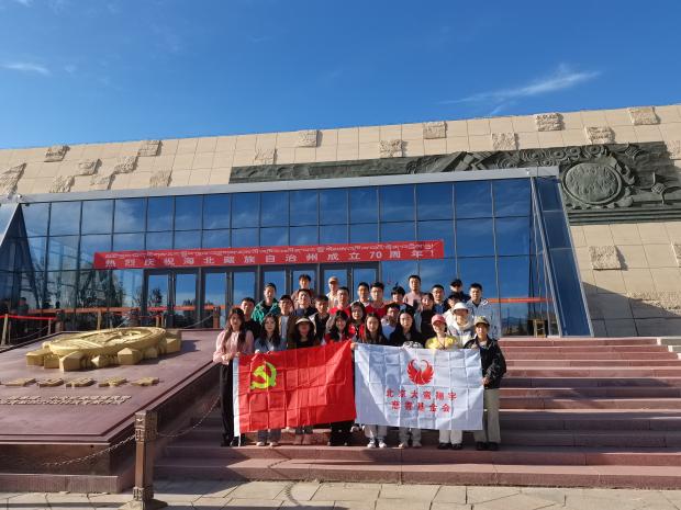 “传承红色基因 汲取奋进力量”主题党日活动