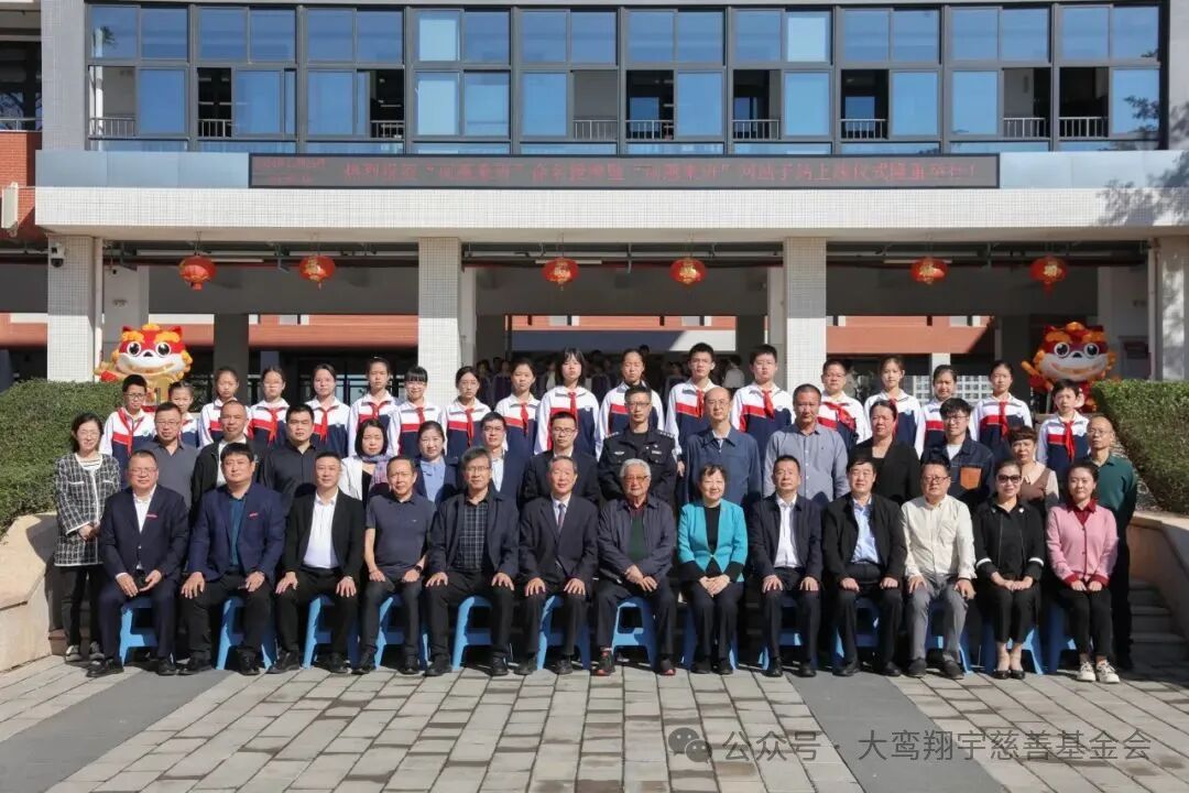 恩来树人 | 助力厦门首个“周恩来班”成立