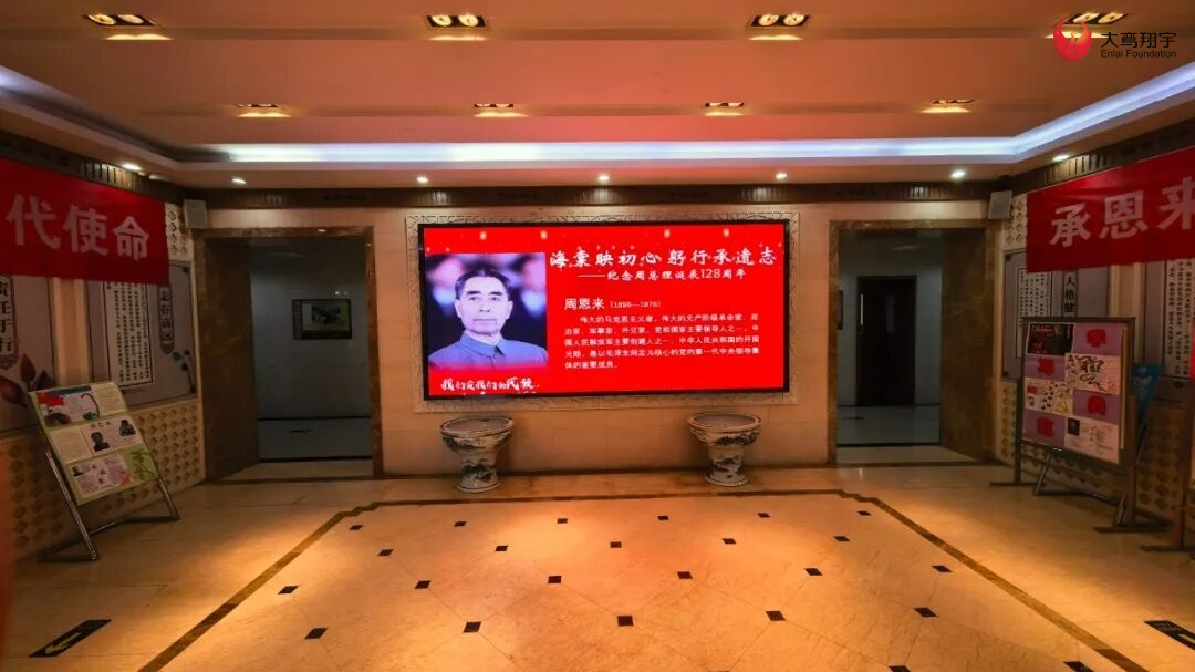 少年承志，笃行致远 | 北京宏志中学周恩来班缅怀周恩来总理128周年系列活动侧记