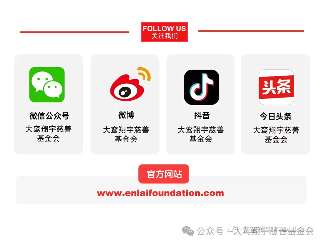 大鸾和鸣 | 中美人民友谊长存，中美青年共创未来！