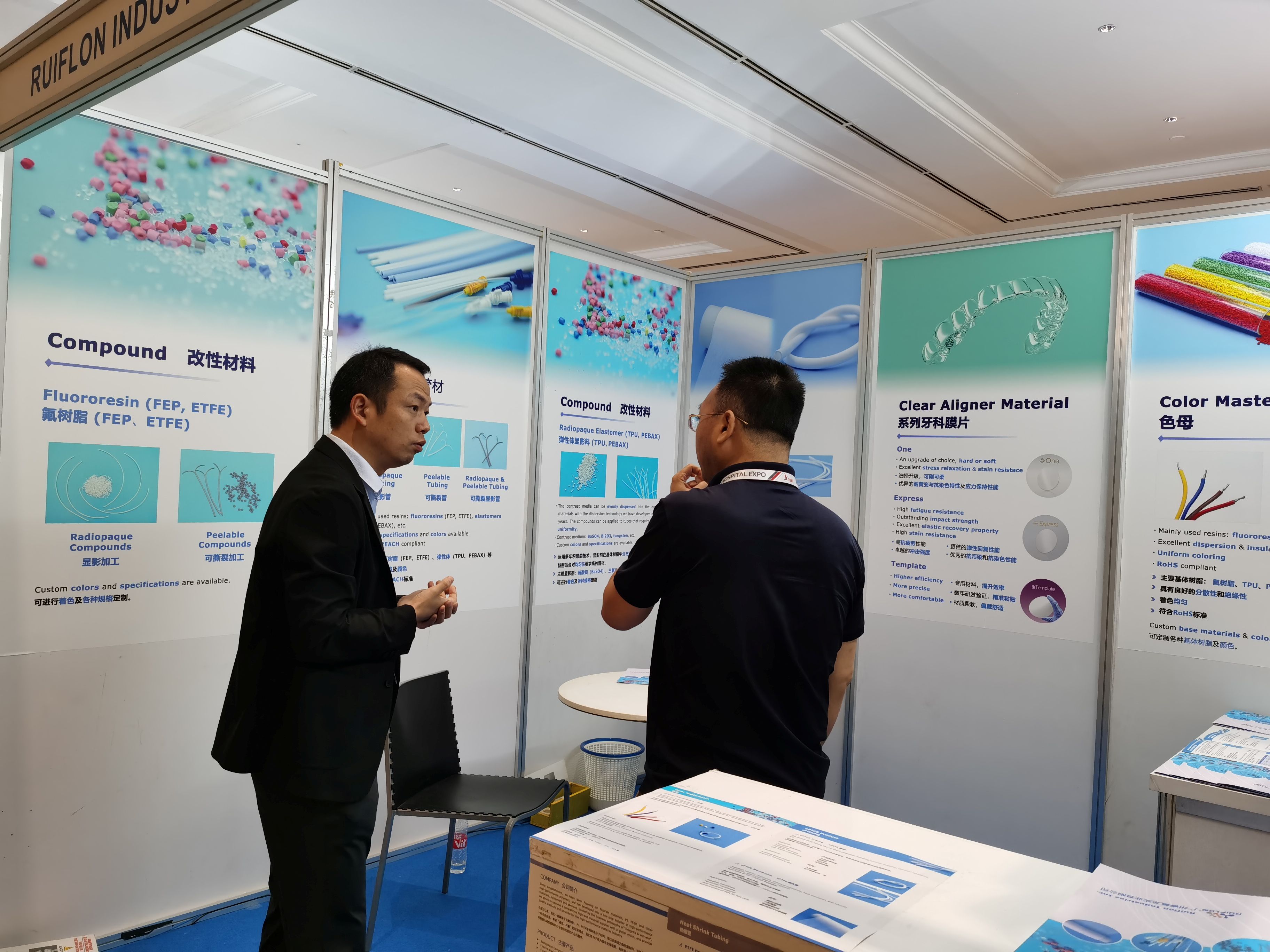 展会信息 | 睿得首度亮相印尼医疗展，开拓东南亚市场新机遇