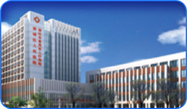 宿迁市中西医结合医院