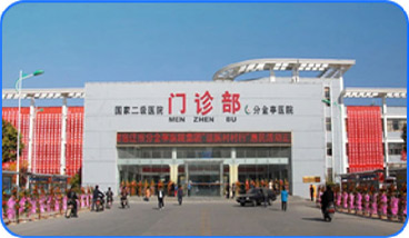 泗洪县分金亭医院