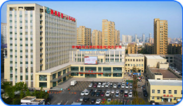 泗洪县第一人民医院