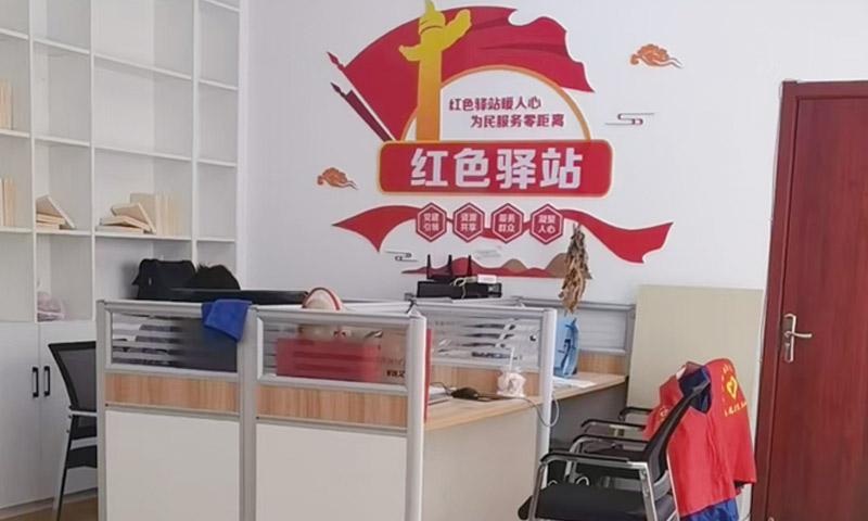 麒麟门助老驿站