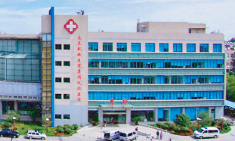 南京鼓楼医院集团仪征医院