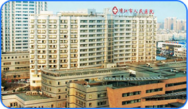 靖江市人民医院