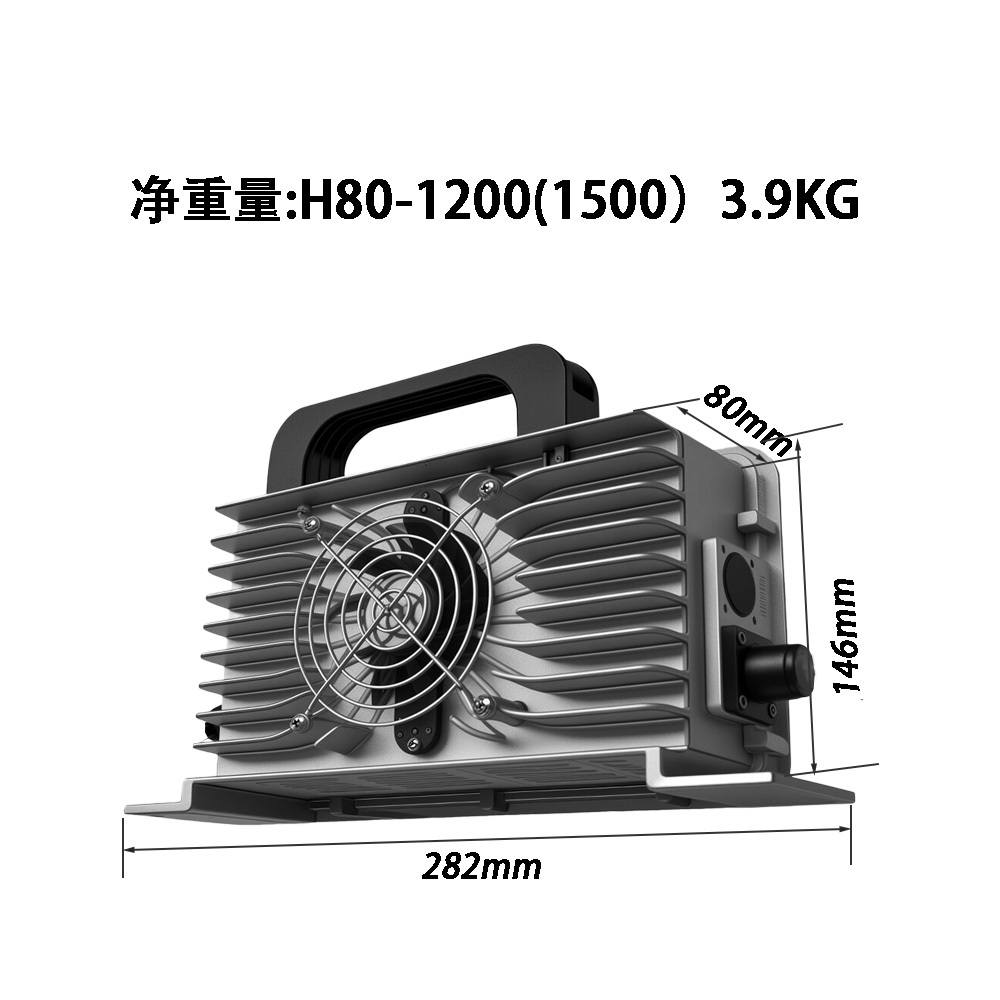 54.7V 25A Electric Forklift Sweeper Charger 15-string LiFePO4 High-power Fast Charging Aluminum Shell