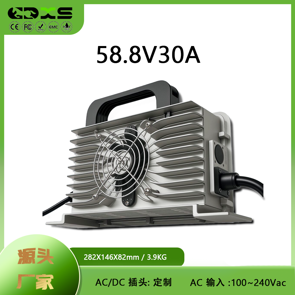 58.8V30A Electric Forklift Sweeper Washing Machine 14-series Li-ion Battery Charger Fast Charge Aluminum Shell