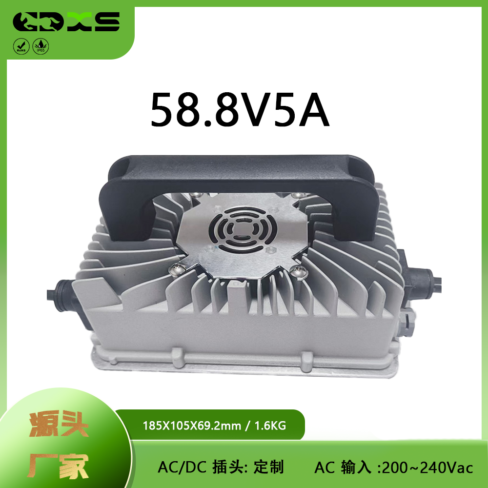 58.8V5A ternary lithium battery charger 300W waterproof full self-stop electric stacker truck 7 strings
