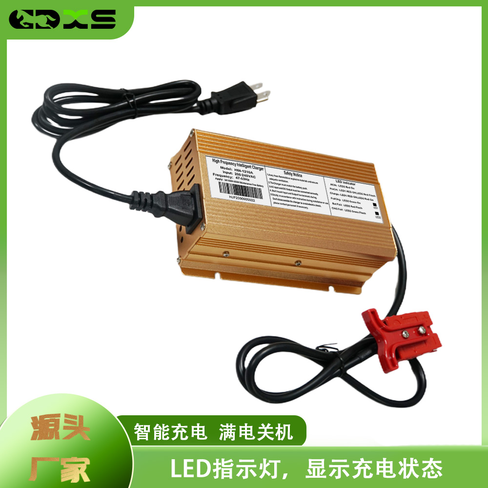 12V10A sweeper pulse intelligent charger lead-acid stacker floor scrubber universal source manufacturer