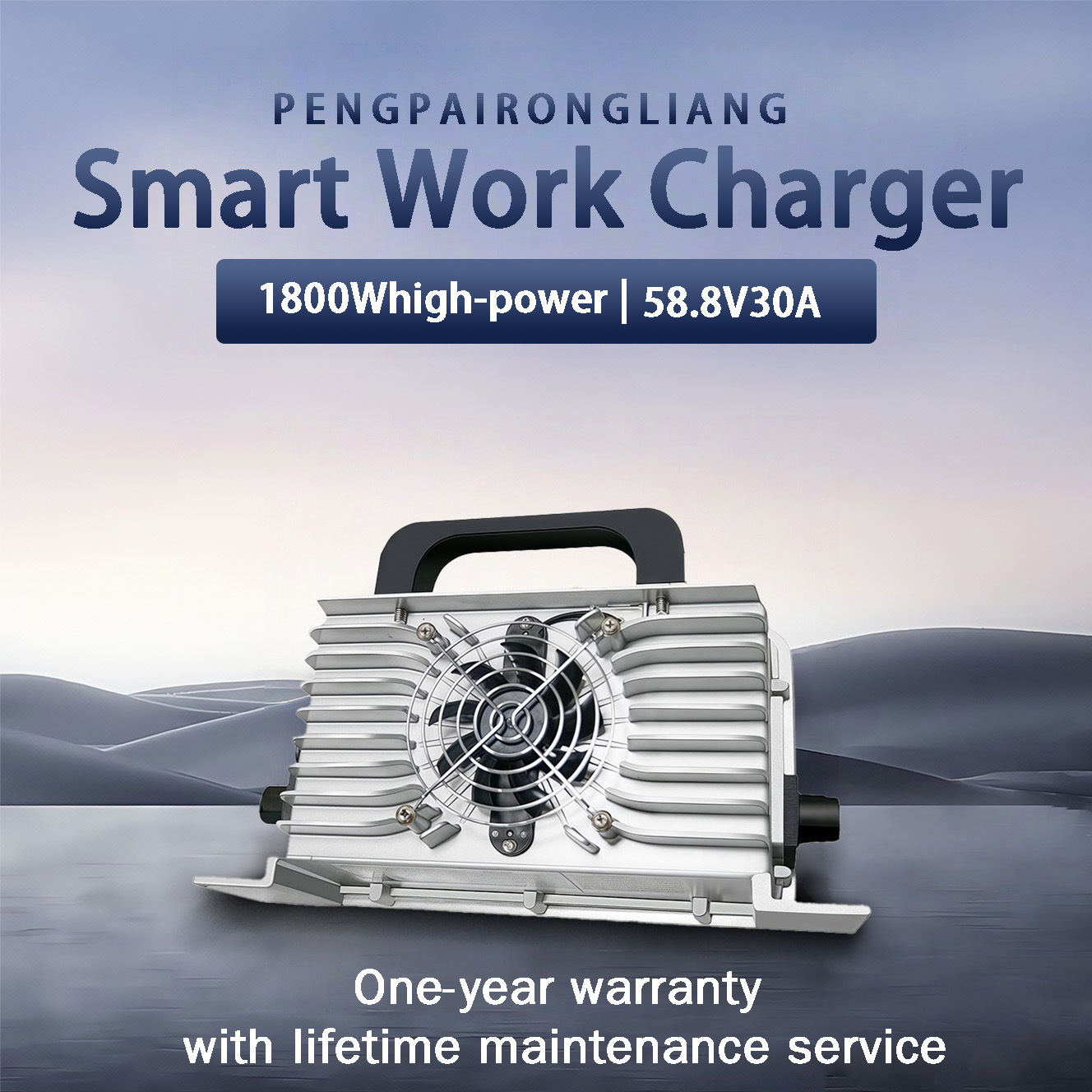 58.8V 30A Electric Forklift Sweeper Floor Scrubber 14-cell Ternary Lithium Battery Charger Fast Charging Aluminum Shell