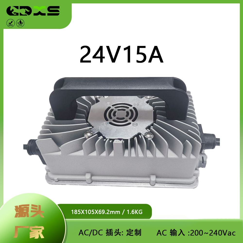 24V15A 500W floor scrubber waterproof charger for stacker, forklift, patrol car, universal OEM customization