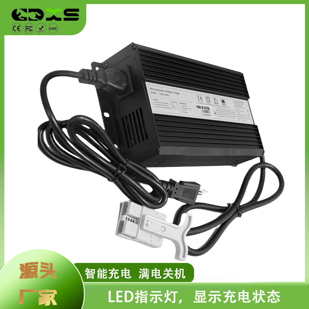 29.2V15A lithium iron phosphate electric dust cart platform car charger 8 strings aluminum shell full charge automatic stop