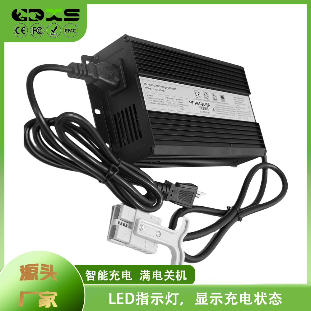 24V15A铝壳大功率500W铅酸100-240V电动搬运车堆高车充电器