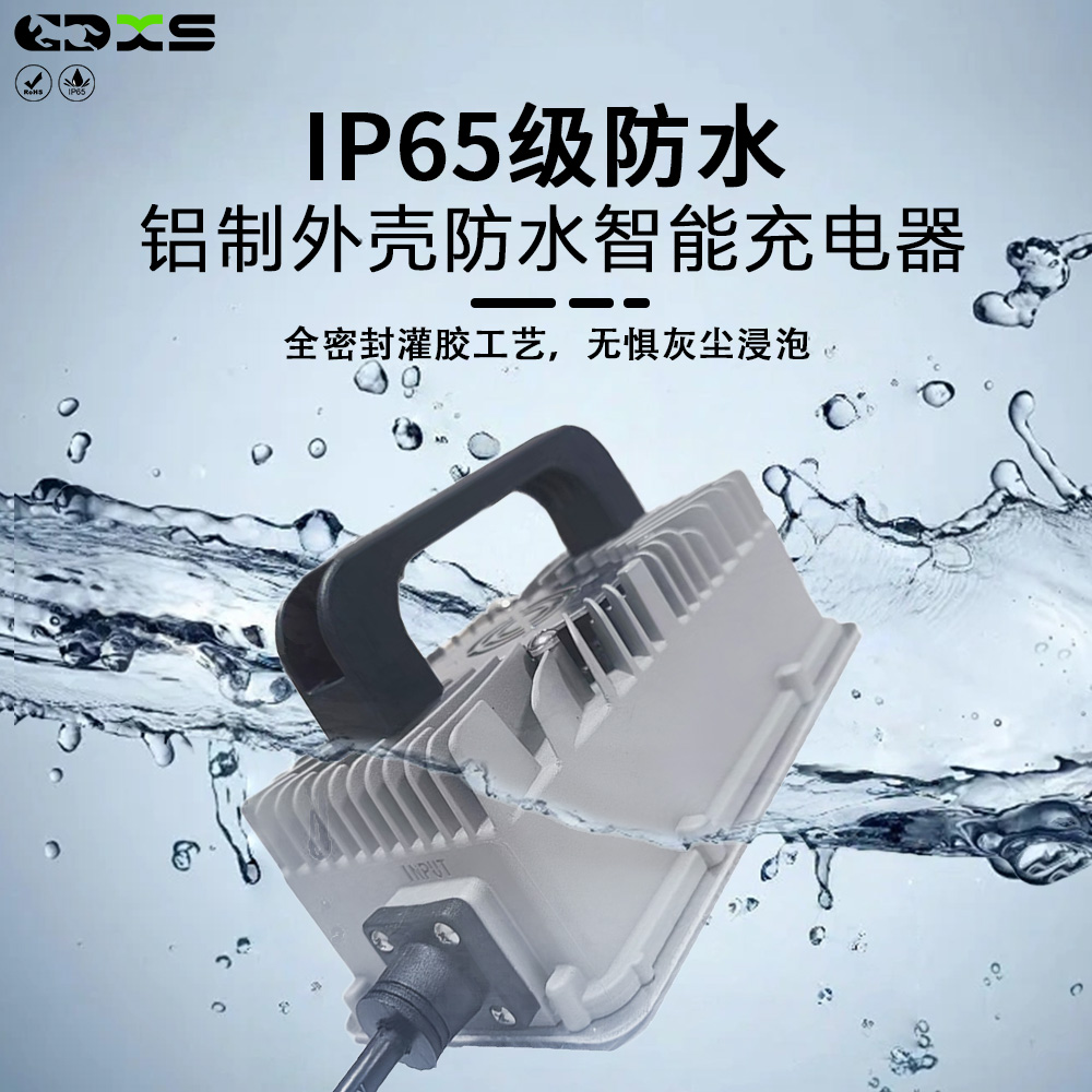 500W三元锂电29.4V15A电动扫地机7串快充铝壳充电器通用