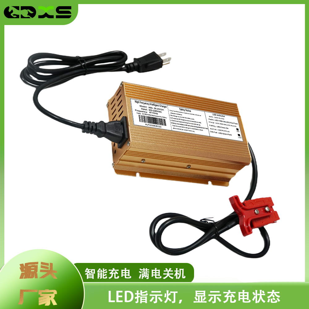 29.2V10A磷酸铁锂8串300W智能AGV电动电动尘推车充电机满电自停