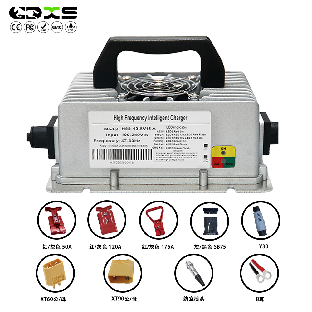 800W驾驶式洗地机充电机43.8V15A 12串磷酸铁锂充电器铝壳防水